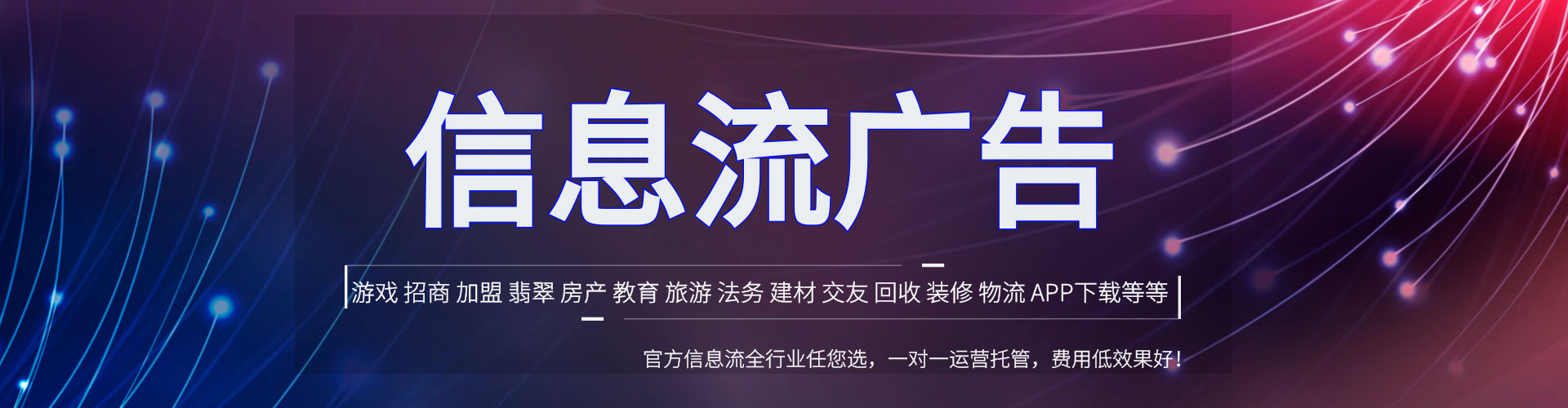 梁山百度推广返点