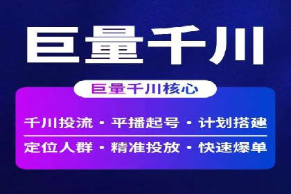 案例分享：百度推广助力企业提升品牌影响力