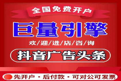 百度推广代运营公司：打造高效的网络营销团队